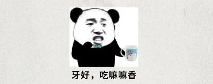 为什么有的人的嘴角总会有条白白黏黏的分泌物?