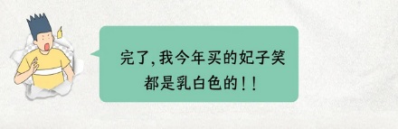 果肉乳白色的真的就是「死荔枝」吗？