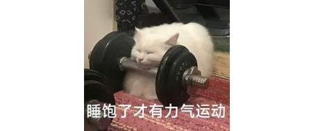 为什么说吃了虾之后最好不要马上运动？