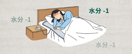 一开电热毯就便秘，是肚子里的屎被烤干了吗？