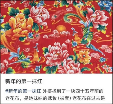 为什么都说东北大花布起源于上海？