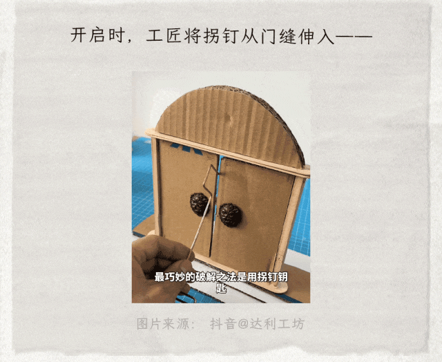 古代皇帝下葬后，封闭地宫的最后一位工匠要怎么出去？