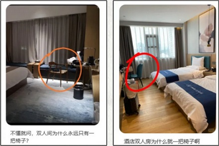 酒店双人间为什么总是只有一把椅子？
