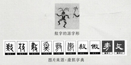 龙族为什么都姓「敖」？