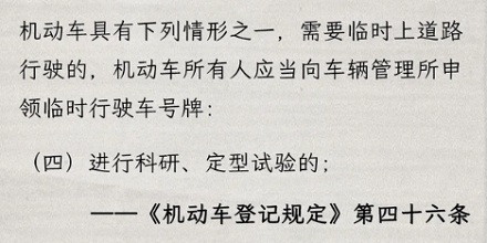 为啥路上总能看到些贴着黑白花纹车膜的车，还都没车牌？