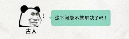 为啥明朝时，朝廷要用胡椒来给官员当工资？