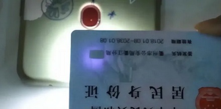 身份证被压折了还能过安检吗？