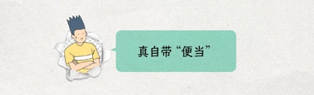 树懒为啥要冒着生命危险下树拉屎？在树上拉不行吗？