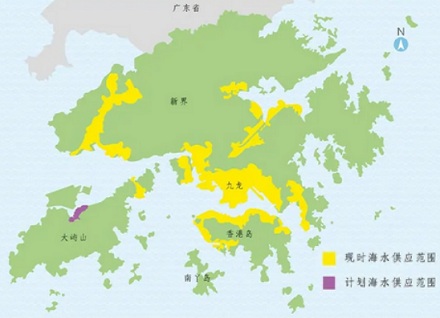 为什么香港的冲厕水是咸的？
