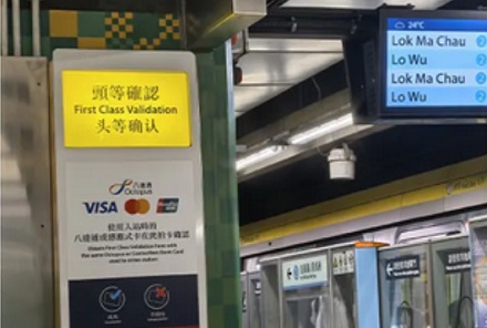 为什么在香港乘坐地铁时，坐错车厢可能会被罚款？
