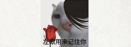 找 AI 要一张不带「AI 生成」标识的图，为什么平台反而要把你记半年？