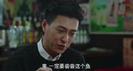 为什么电视剧里的霸总们，都特别爱吃鱼？