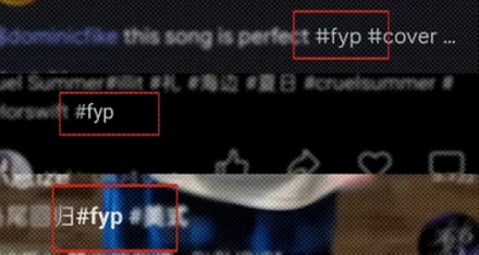 #fyp 是什么意思？为什么最近短视频文案都带这个标签？