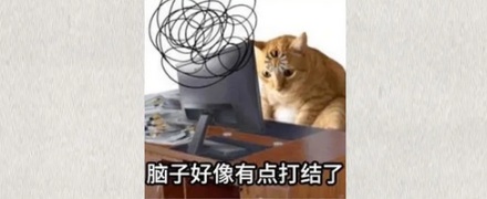 博物馆为什么要把「越王勾践」写成「越王句践」？