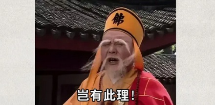 明明「上有天堂，下有苏杭」，为什么许仙会被从杭州发配到苏州？