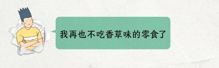 为什么香草味的「香」，可能是海狸屁股的「香」？