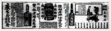 花露水到底是什么花的花露啊？
