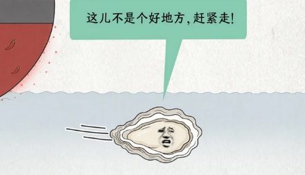 为什么轮船下海前，可以先涂层辣椒？