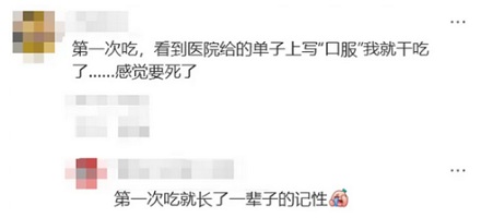 为什么干万不能干吃蒙脱石散？