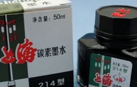为什么小时候老师规定钢笔必须用蓝黑墨水？