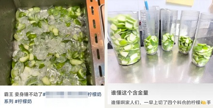 为什么奶茶店做柠檬奶，只要柠檬皮不要柠檬汁？