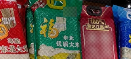 南方大米产量占全国八成，为什么超市里却是东北大米居多？