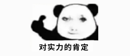 为什么日语里的「剖腹产」叫作「帝王切开」？