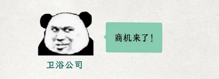为什么日本的厕所里总会传出鸟叫声？