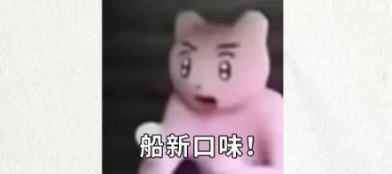 为什么带蒜味的母乳，婴儿反而喝得更起劲了？