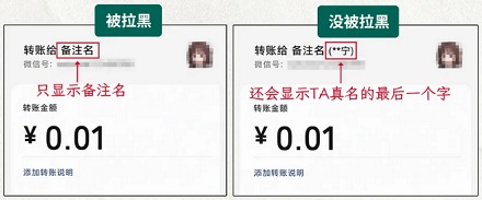 微信如何在不发消息的情况下，知道对方有没有把你拉黑？