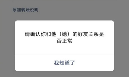 微信如何在不发消息的情况下，知道对方有没有把你拉黑？