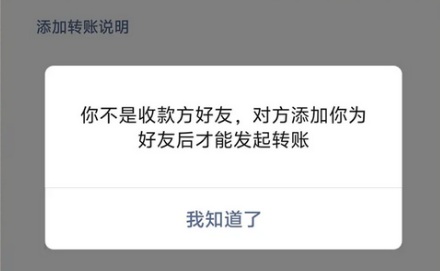 微信如何在不发消息的情况下，知道对方有没有把你拉黑？