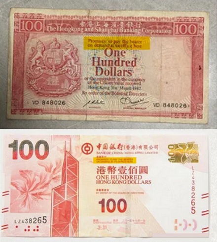 为什么港币上会印「凭票即付」四个字？