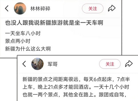 为什么新疆不少大巴车，车屁股上贴着「厕所」的标志？