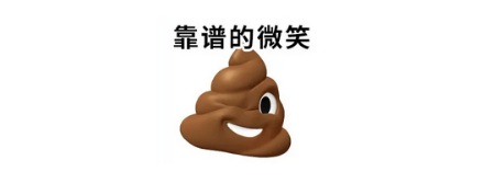 为什么新加坡专门为粪便，开了一家银行？