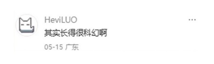叛军星际战士、玛莎星际战斗机…为什么这批西红柿的名字那么中二？