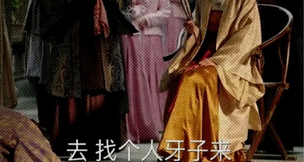古代真的可以随意发卖人口吗?