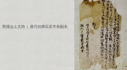 古代真的可以随意发卖人口吗?