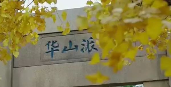 派出所属于一个外来词,来源于日语?