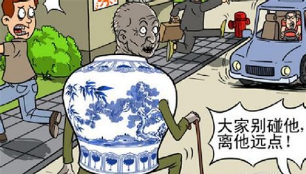 「碰瓷」一词的起源?