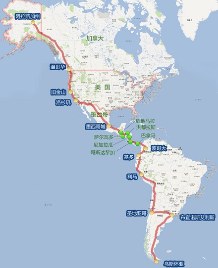 世界上最长的公路有多长?