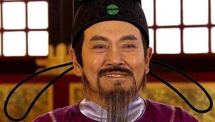 「宰相」的官职是什么意思?