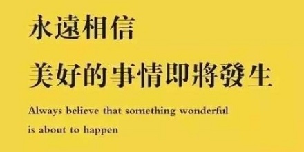 为什么事情没戏要叫「黄」了?