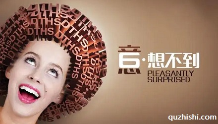 女性真的有第六感吗?